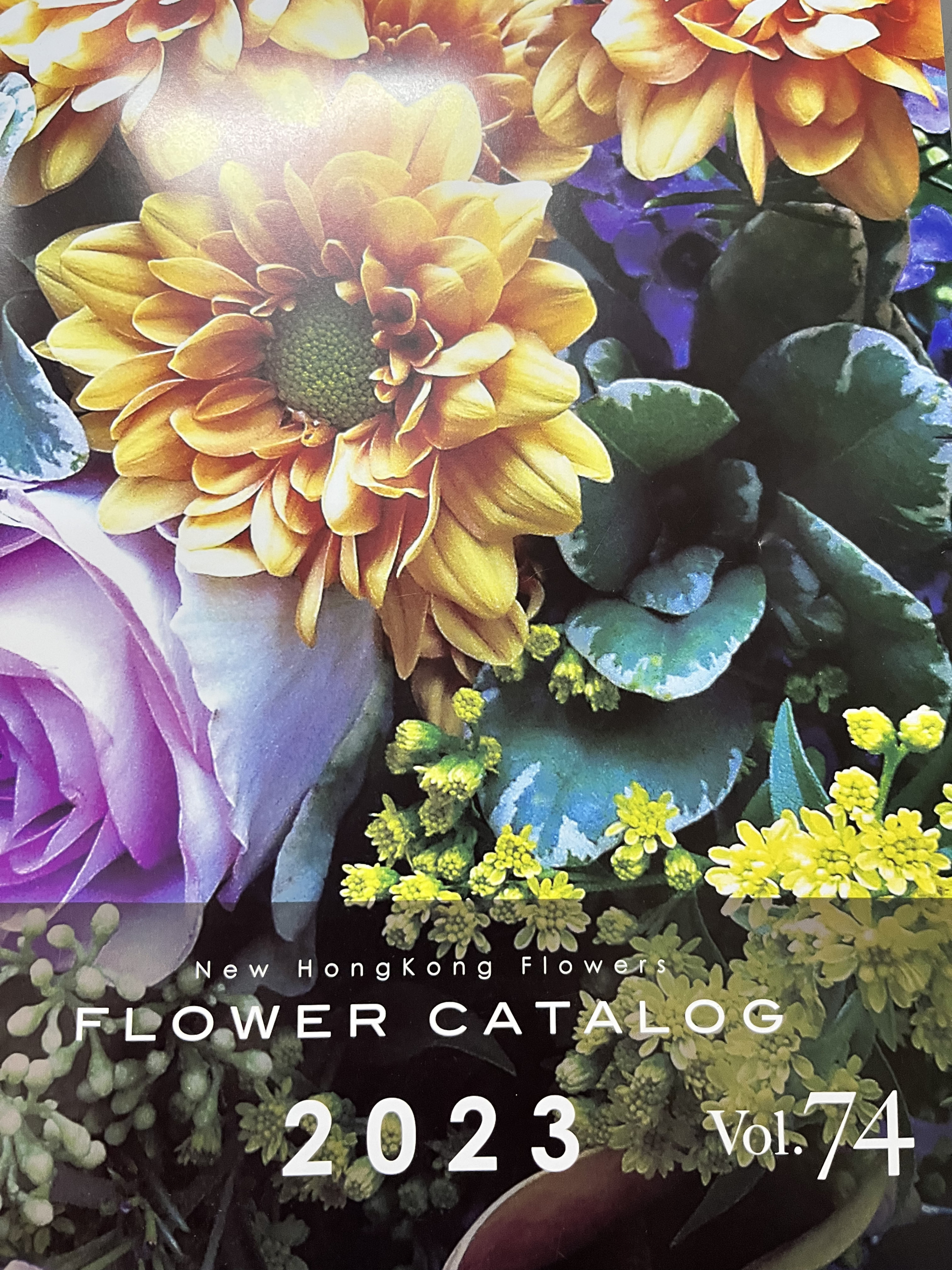 FLOWER CATALOG 2023 Vol.74