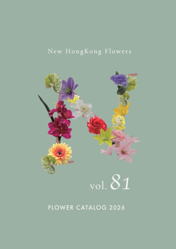 FLOWER CATALOG 2026 Vol.81